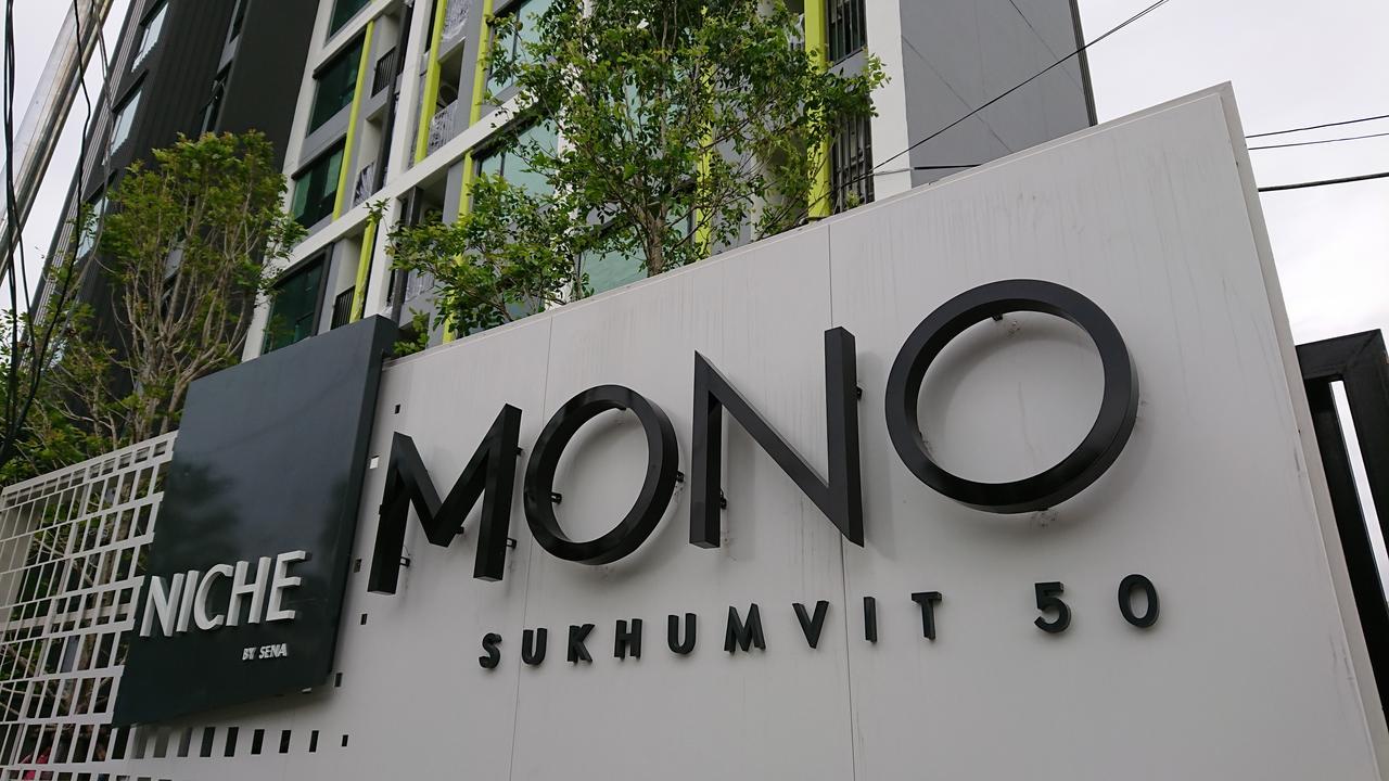Niche Mono Sukhumvit 50 By Ariva Hotel Bangkok Exterior foto