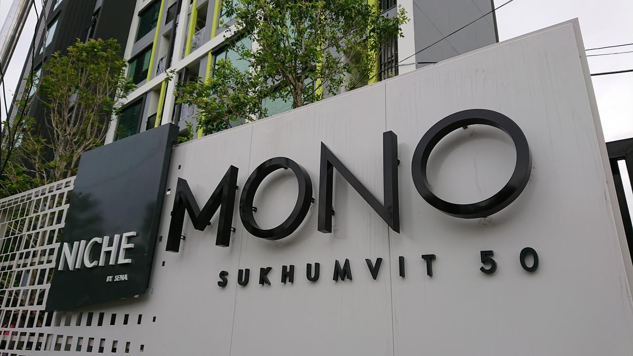 Niche Mono Sukhumvit 50 By Ariva Hotel Bangkok Exterior foto